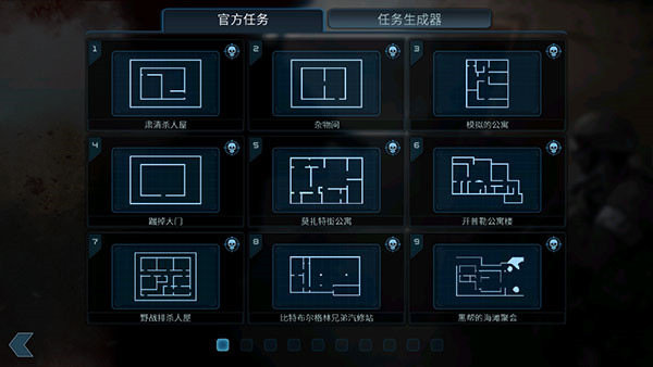 破门而入中文版(2)