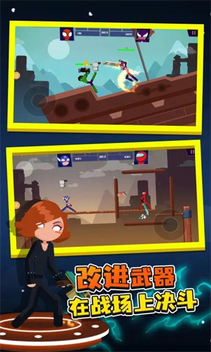火柴人对决最新版(5)