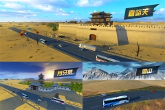 遨游中国模拟器无广告 v1.10.21 安卓版(2)