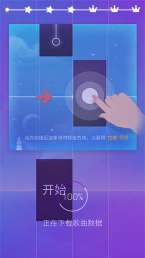 钢琴块3 v8.086.202 安卓版(3)