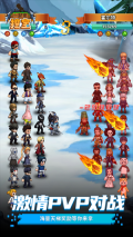 一起来挖宝 v1.8.23 安卓版(4)
