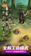 一起来挖宝 v1.8.23 安卓版(5)