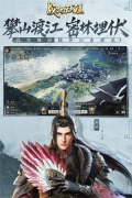 战地无疆九游版(3)