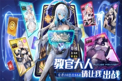 锚点降临正式服 v1.0.2 安卓版(1)