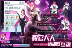 锚点降临正式服 v1.0.2 安卓版(5)