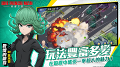 一拳超人英雄之路台服安装 v2.0.2 安卓版(2)