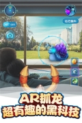 我的恐龙MOD版(3)