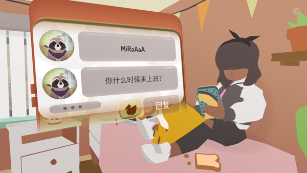 甜甜圈都市无广告 v1.0.0 安卓版(2)