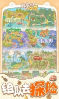 住客大人的心愿九游版(4)