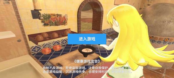 小忍计划温泉全人物解锁版(3)