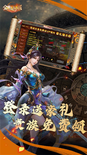 全民祖玛手机版(1)