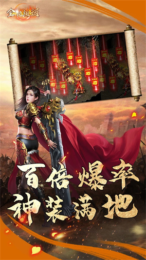 全民祖玛手机版(4)