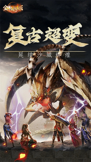 全民祖玛手机版(5)