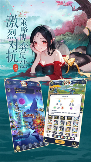 绿洲野兽九游版(2)