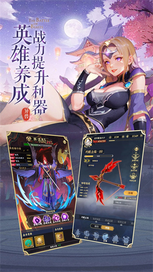 绿洲野兽九游版(4)