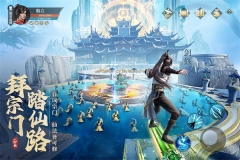 凡人修仙传人界篇最新版(3)