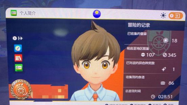 精灵宝可梦朱紫手机版(1)