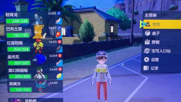 精灵宝可梦朱紫手机版(3)