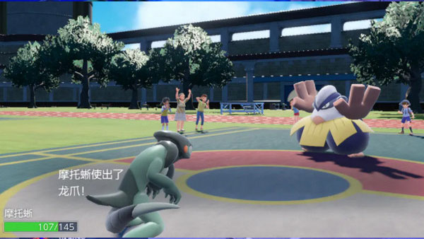 精灵宝可梦朱紫手机版(4)