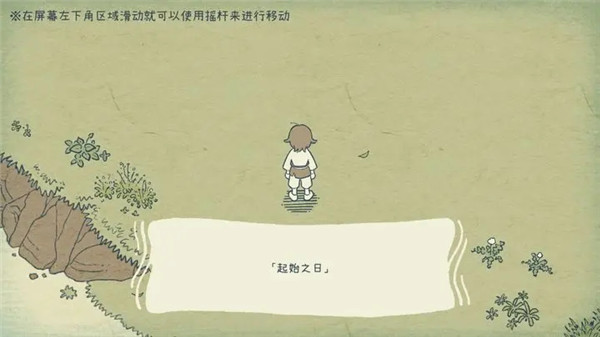 海神的回声中文版(1)