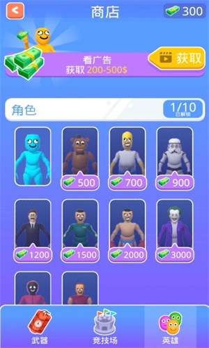 决斗火柴人全武器解锁无广告版(1)