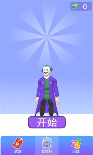 决斗火柴人全武器解锁无广告版(5)