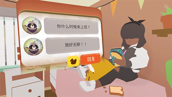 甜甜圈都市免广告版(4)