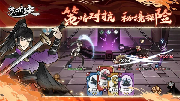 方寸对决安装 v1.1.0 安卓版(5)