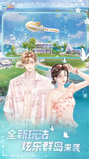 QQ炫舞最新版(5)