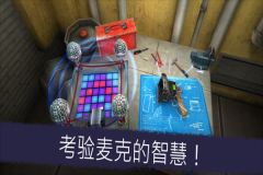 恐怖冰淇淋5免广告版(3)