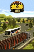 遨游中国 v1.0.3 安卓版(3)