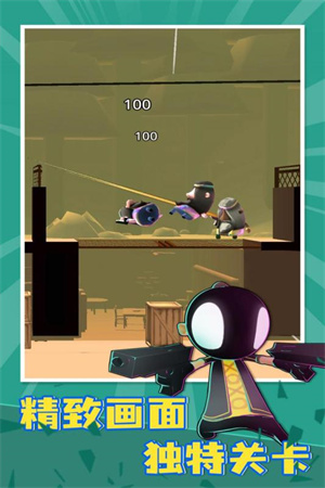 我的朋友佩德罗功能菜单无限子弹版(3)