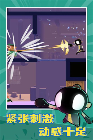 我的朋友佩德罗功能菜单无限子弹版(5)