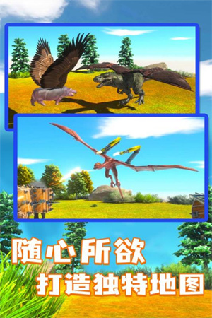 动物战争模拟器哥斯拉模组国际版(1)