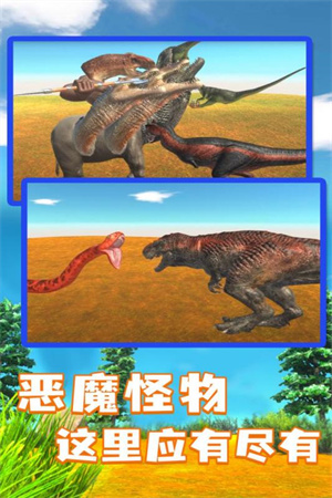 动物战争模拟器哥斯拉模组国际版(3)