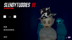 鬼畜天线宝3多人联机版(1)