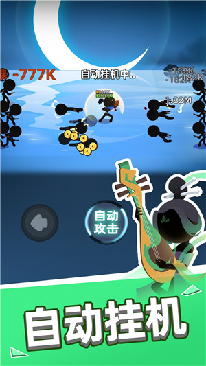 我比武特牛九游版(5)