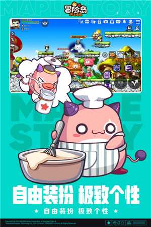 冒险岛枫之传说国服 v0.92.1341 安卓版(4)
