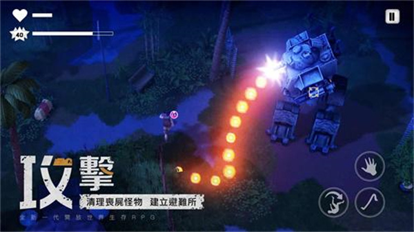 DYSMANTLE手机版(2)