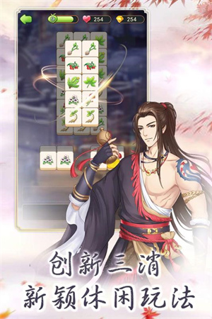 别惹神医小王妃免费版(3)