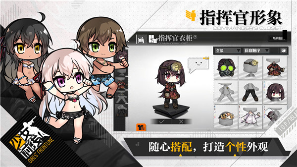 少女前线360版(3)