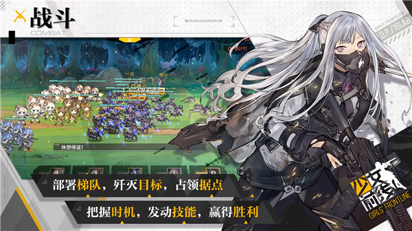 少女前线360版(5)