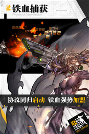 少女前线折扣服 v3.0500_567 安卓版(1)