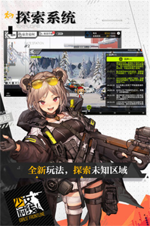 少女前线折扣服 v3.0500_567 安卓版(5)