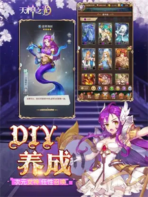 天空的魔幻城全角色 v1.0 安卓版(3)