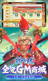 战玲珑2变态版(1)