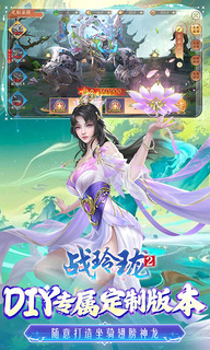 战玲珑2变态版(2)