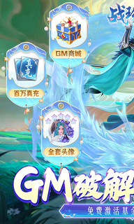 战玲珑2变态版(3)