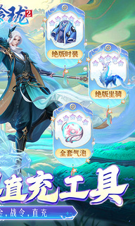 战玲珑2变态版(4)