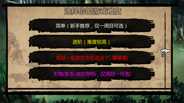 金庸群侠传X原版(1)